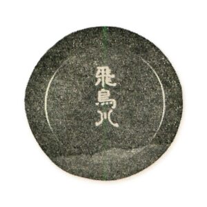 Hikiya lid, Shō-moku