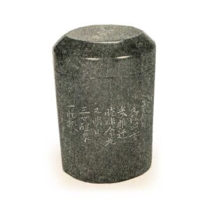 Wan-ya, body carved inscription