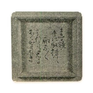 Inner box lid interior