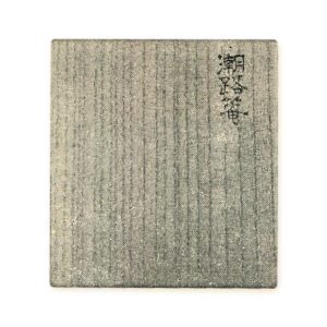 Outer box: Paulownia, natural wood Inscription: Written by Matsudaira Fumai