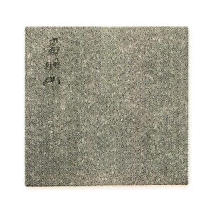 Outer Box: White Paulownia Wood, Inscription