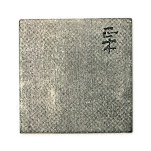 Cover box: White cedar