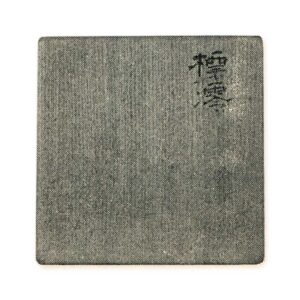 Outer box: White paulownia wood Inscription by Matsudaira Fumai