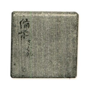 Inner box: White paulownia wood