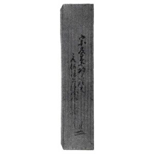 Inner Box: Paulownia, Unfinished Wood, Inscription: Written by Tokusai Sōsa
