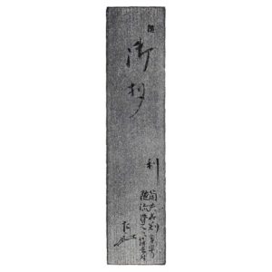 Middle Box: White wood, with inscription. Written by Jushin-sai Sōsa.