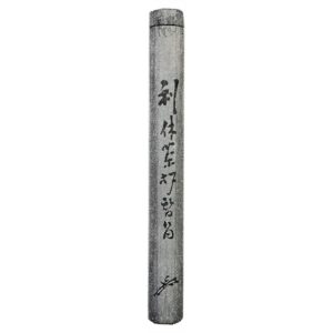Replacement Tube: Inscription by Jushin-sai Sosatsu