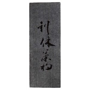 Outer Box: Fir wood, natural finish. Inscription by Kakukakusai Genso.