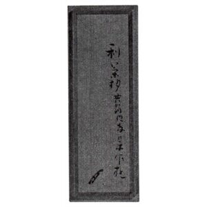 Inside Outer Box Lid: Inscription by Kakukakusai Genso.