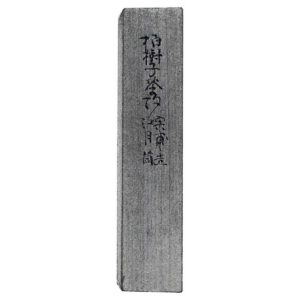Box: Paulownia wood, white finish, with inscription by Toda Rojin