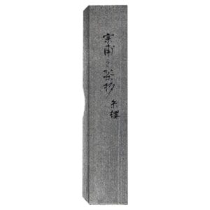 Box: Paulownia, unfinished wood; Inscription: Written by Kashima Seiyo (Enshū-ryū)