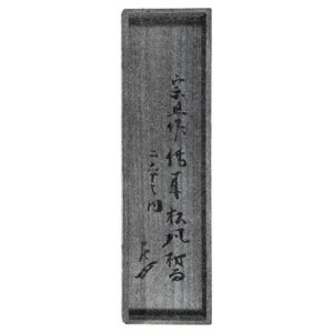 By Kakusosai Soza (Haraso), with calligraphy on the reverse side of the lid