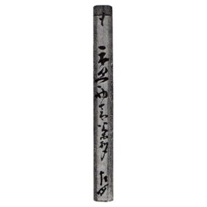 Hatsune, alternate cylinder, calligraphy by Kakusai Haraso