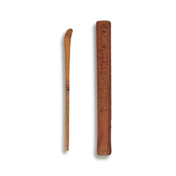 Kobori Enshū Tea Scoop with Matching Tube, Inscription: Futami