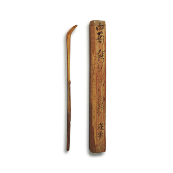 Chashyaku, white chrysanthemum, engraved with a poem by Kobori Gonjuro