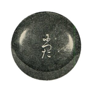 家盖 黑漆 书写 金粉文字