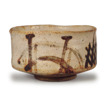 志野茶碗 铭五条桥