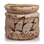 志野芦文矢筈口水指 铭古岸