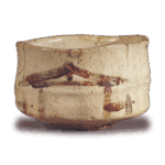 志野馆桥文茶碗 铭若宫