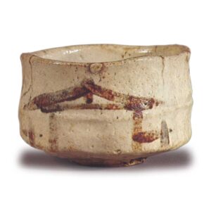 志野馆桥文茶碗 铭若宫