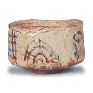 志野水车纹茶碗 铭庵之友