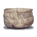 志野片身替茶碗