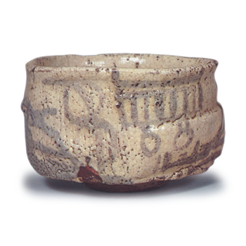 志野片身替茶碗