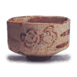 志野花纹茶碗 铭浪花