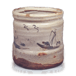 志野帆挂舟纹矢筈口水指