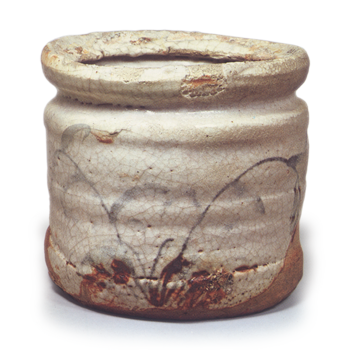 志野芦文矢口水指