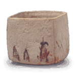 志野竹笋纹向付