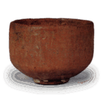 赤茶碗 铭无一物