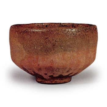 赤茶碗 铭一文字