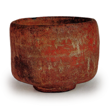 赤茶碗 铭二郎坊