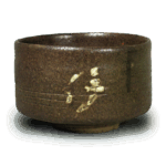 变色 黄瀬戸 茶碗