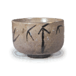 绘唐津竹纹茶碗