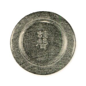 挽家盖　花櫚凹雕绿青釉