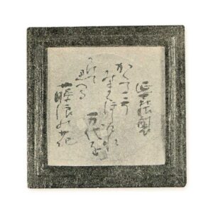 内箱盖内　贴纸