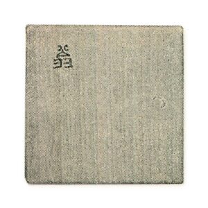 箱　桐木　白木