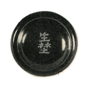 挽家盖　黑柿木