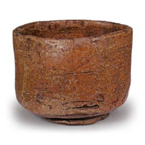 信乐茶碗 铭挽臼