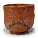 信乐茶碗 铭水之子