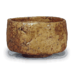 信乐茶碗 铭有土志