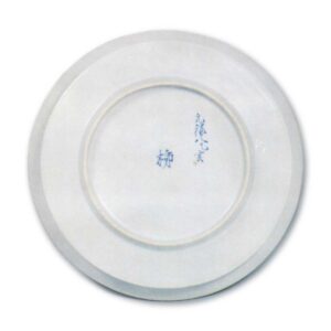 色绘唐花纹盘 元禄八年铭