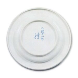 色绘花唐草纹盘 元禄十二年铭