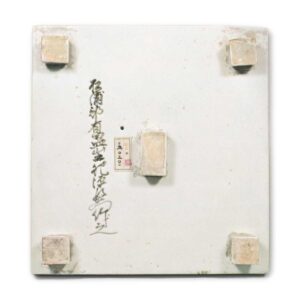 色絵応龍文陶板