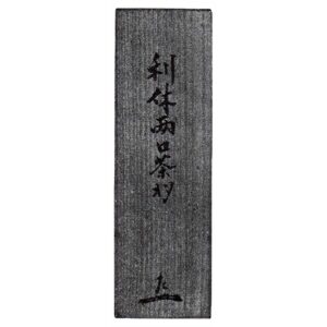 内盒 桐木 白木 题记 如心斎宗左笔