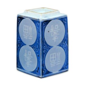 锅岛青花福寿字圆纹小碗