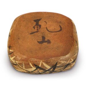 乾山锈彩染付金彩芒文盖物