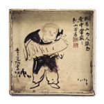 锈绘寒山图角皿